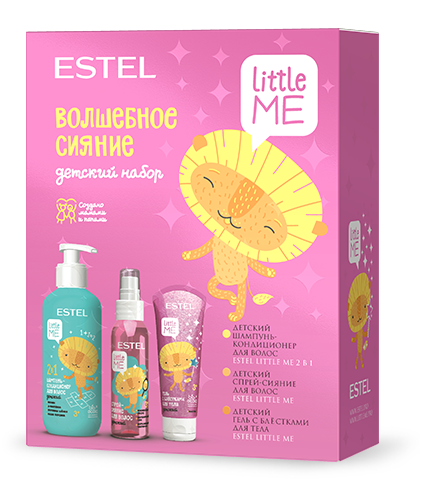 Набор «Волшебное сияние» LITTLE ME